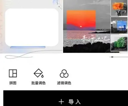 醒图怎样P头发颜色-醒图P头发颜色的方法是什么