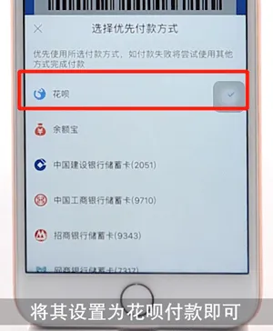 花呗红包怎么用-应用教程