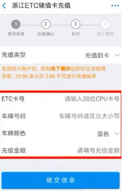 支付宝收款到账语音提醒如何开启-支付宝收款到账语音提醒开启的方法分享