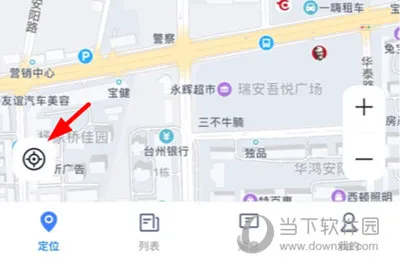 爱车在线怎么跟踪自己的车 跟踪方法介绍