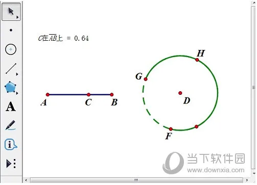 几何画板如何利用点的值进行联动设置 操作方法介绍