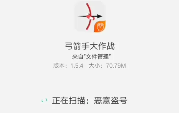 7723游戏盒oppo怎么免密安装-7723游戏盒教程