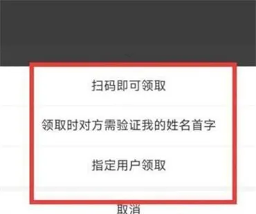 支付宝给微信转账详细方法是什么-支付宝给微信转账的方法分享