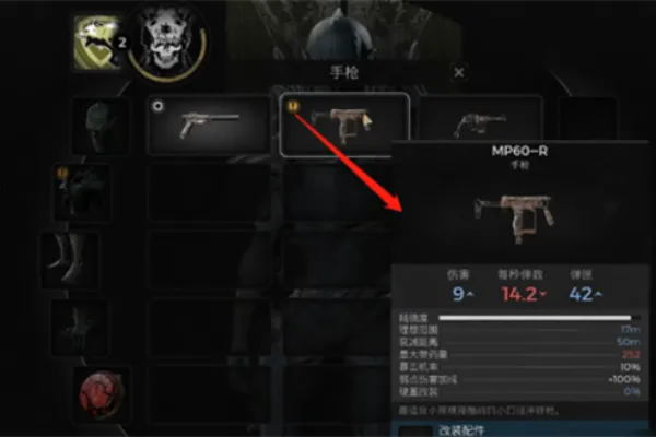遗迹2硬化铁怎么获得-遗迹2硬化铁获得方法