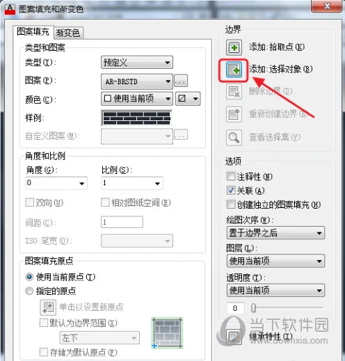 AutoCAD2016怎么填充图案 填充自定义图案教程