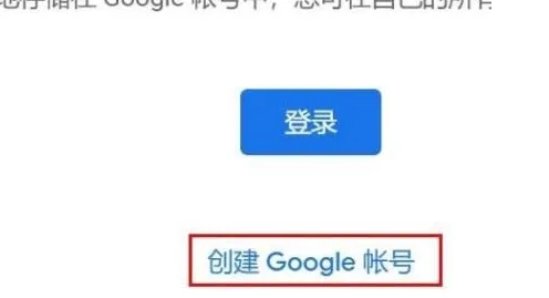 谷歌浏览器注册账号方法介绍-谷歌浏览器教程