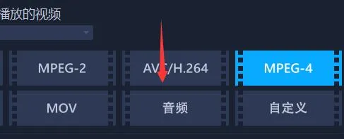 会声会影怎么导出视频mp3格式-应用教程