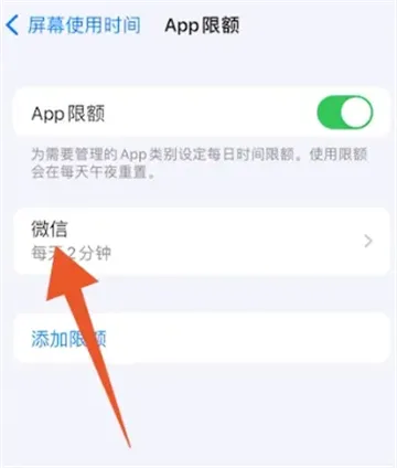 苹果微信密码锁怎么弄-微信教程