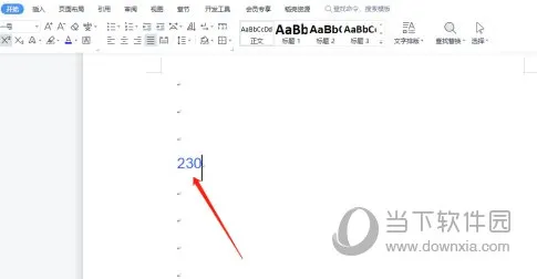 WPS2019怎么给数字添加千分符 看完你就学会了