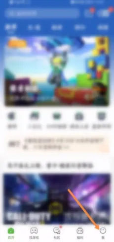 4399游戏盒二维码登录在哪-4399游戏盒二维码登录的流程一览