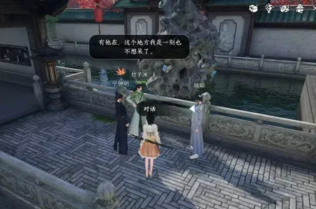 逆水寒手游太学卷王任务怎么做-逆水寒手游太学卷王任务攻略​