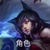云顶之弈s9慎技能是什么-云顶之弈s9慎技能介绍