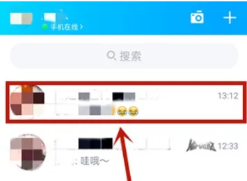 QQ怎么转让群主-QQ转让群主方法介绍