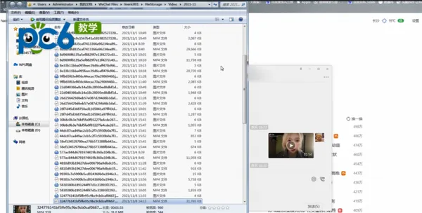 pc版微信聊天记录在哪个文件夹-微信教程