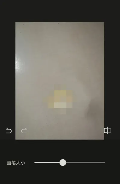 醒图怎么使用消除笔-醒图使用消除笔的方法分享