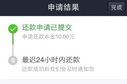 支付宝9.0借呗在哪 支付宝9.0借呗使用方法
