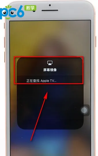 酷狗音乐怎么投屏-酷狗音乐教程