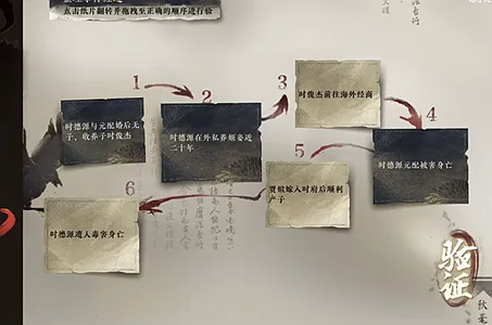 逆水寒手游鬼影怪谈攻略-逆水寒手游鬼影怪谈全过程攻略