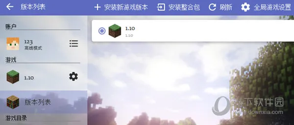 HMCL怎么设置版本隔离 游戏启动设置更改下