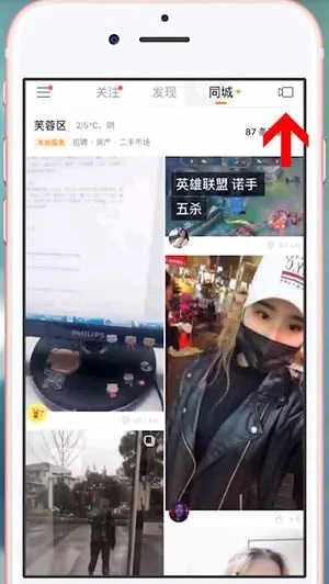 抖音光头强特效怎么拍-抖音教程