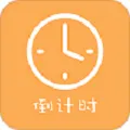 智能计时器跑步秒表计时器软件介绍-好用的计时感应组件单位时间计时好用的计时器app推荐