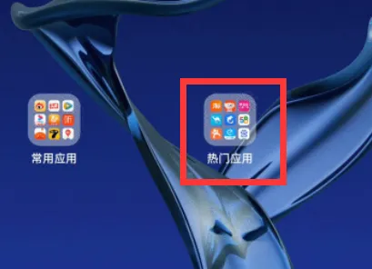 coloros13大文件夹怎么用-应用教程