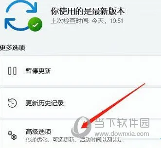 Win11麦克风电流声怎么消除 帮你轻松解决