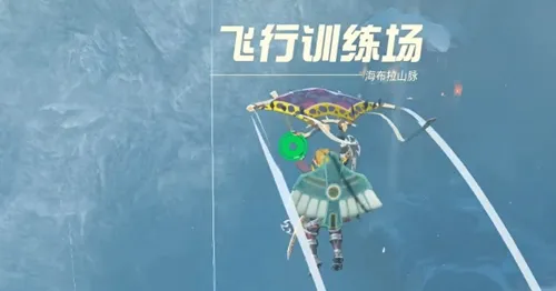 王国之泪飞燕弓在哪-王国之泪飞燕弓位置介绍