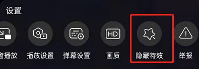 哔哩哔哩怎么关闭礼物特效 屏蔽直播特效教程