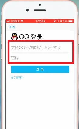 qq邮箱怎么注册 qq邮箱注册流程-qq邮箱教程