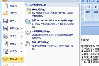 /faq/18940.html