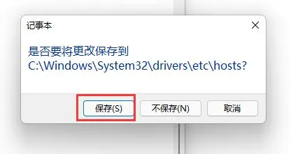 steam社区打不开118错误解决方法-steam移动版教程