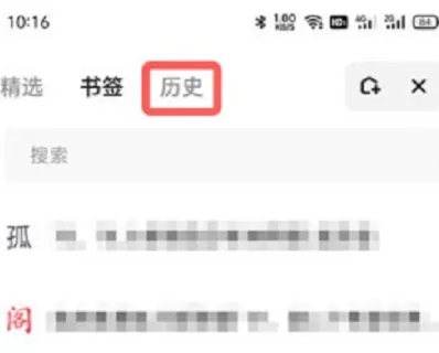 夸克浏览器如何恢复历史浏览记录-夸克浏览器恢复历史浏览记录的流程一览