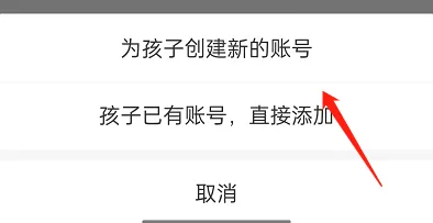 支付宝青少年账号如何注册-支付宝青少年账号如何注册的流程一览