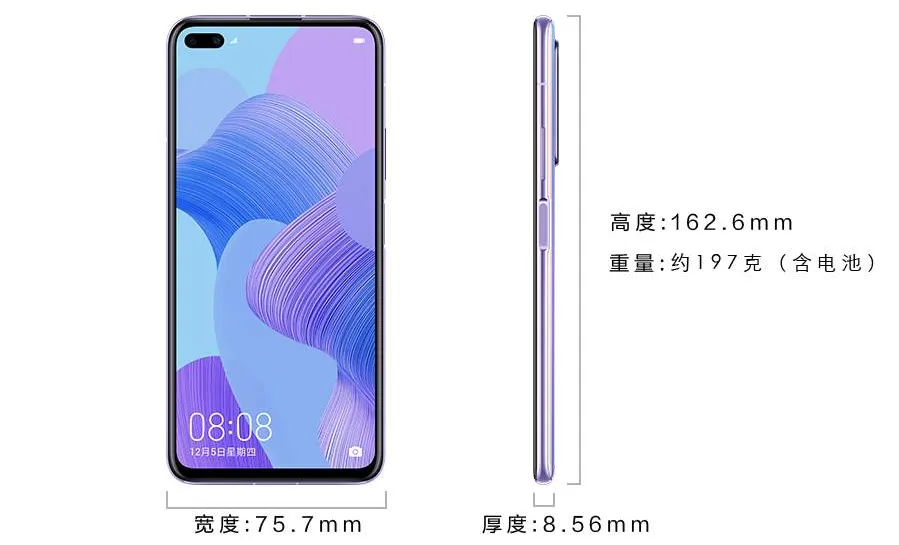 华为nova6对比mate30pro哪个值得买-华为手机管家教程