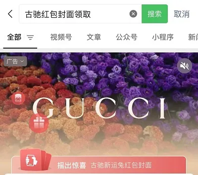 微信红包封面序列号大全免费2023-微信教程