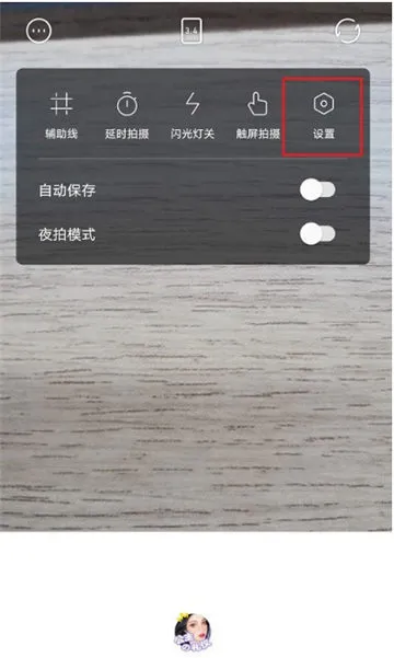 一甜相机清晰度在哪里-一甜相机教程