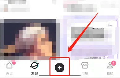 LOFTER直播功能在哪-应用教程