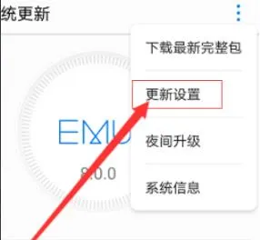鸿蒙系统安装教程-应用教程