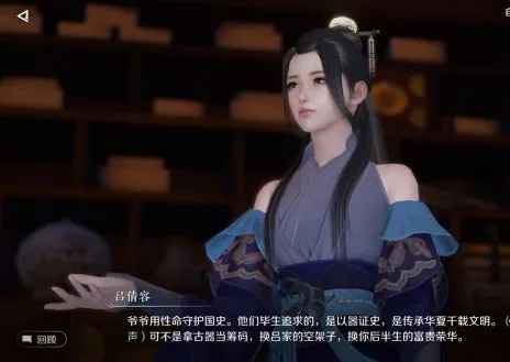逆水寒手游黑屏怎么回事-逆水寒手游黑屏解决办法