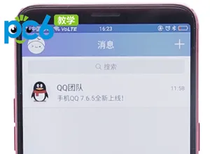 好友小视频怎么玩-应用教程