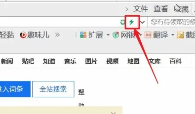 360浏览器兼容模式怎么设置在哪里-360浏览器教程