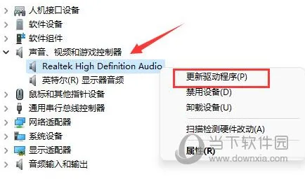 Win11玩lol没有声音怎么办 玩英雄联盟没声音解决方法