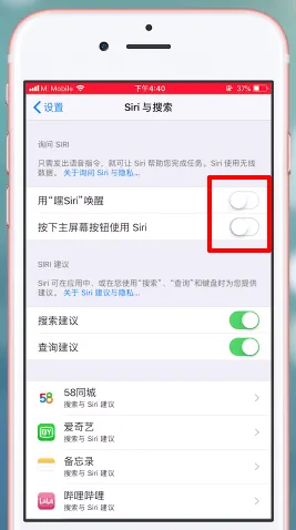 siri怎么不说话了-应用教程