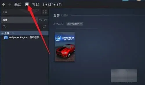 wallpaper怎么用-wallpaper教程