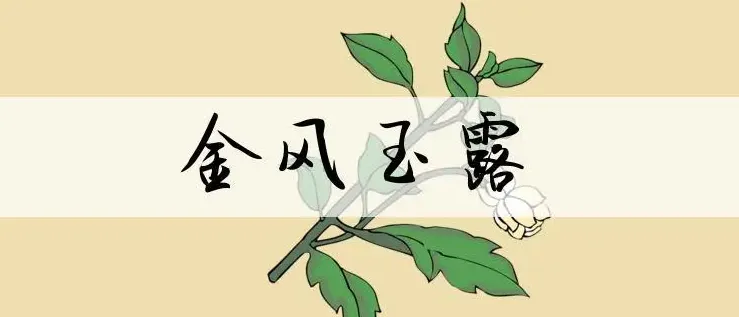 以下哪个成语描写的秋天的景物?-2023支付宝蚂蚁庄园10月10日每日一题答案(2)