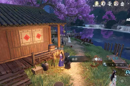 逆水寒手游微光之施任务怎么做-逆水寒手游微光之施任务攻略