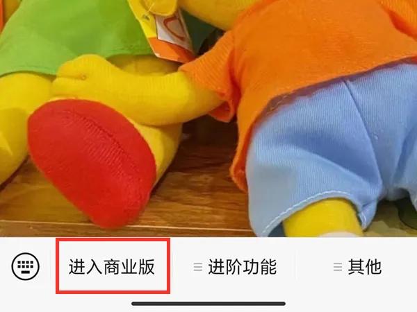 微信怎么设置收款多人播报-微信收款多人播报的设置方法介绍