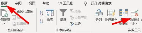excel下拉菜单自动关联数据步骤-应用教程