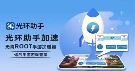 光环助手的游戏跟正版一样吗-光环助手跟正版是否有区别一览